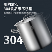 极速加厚304不锈钢复底汤桶熬煲汤桶商用大容量，汤锅电磁炉通用煮