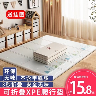 宝宝爬行垫xpe可折叠加厚婴儿家用爬爬垫无毒无味儿童泡沫地垫子