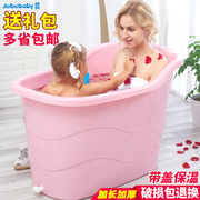 大人泡澡桶加厚塑料儿童洗澡桶，大号家用沐浴浴缸浴盆成人浴桶全身