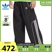 劲浪体育adidas阿迪达斯三叶草男子运动休闲长裤裤子JE3478