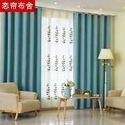 亚麻窗帘成品简约现代卧室客厅纯色布料处理棉麻遮光