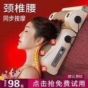 诺奈儿颈椎按摩器肩部腰部，背部颈部脖颈肩，揉捏枕头电动仪多功能