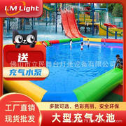 大型充气水池游泳池户外海洋球儿童，水上乐园池，网红泡泡趴加厚水池