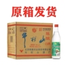 牛栏山42度陈酿北京二锅头白酒白牛二整箱12瓶浓香型原箱