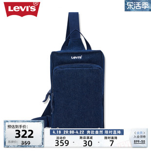 商场同款levi's李维斯(李，维斯)24春季男士单肩包携带方便潮流时尚