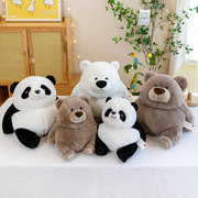 可爱aurora胖墩棕熊毛绒，玩具睡觉抱枕，熊猫恐龙小熊公仔抱抱熊