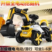 儿童挖掘机可坐可骑大号电动玩具，车挖土机购机滑行车男女孩工程车