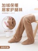 老年人护膝保暖老寒腿膝关节，防寒长筒袜套，空调房睡觉护脚护腿加厚
