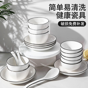 碗碟套装家用陶瓷餐具现代汤碗盘组合创意个性米饭小碗勺大号盘子