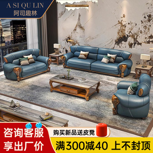 新中式真皮沙发头层牛皮别墅大户型客厅全实木乌金木加厚真皮沙发