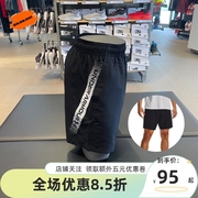 安德玛 UA春夏男子梭织透气健身跑步训练速干运动短裤1370388
