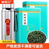 口粮茶安溪铁观音特级浓香型2023新茶叶乌龙茶散装礼盒装500g茶业