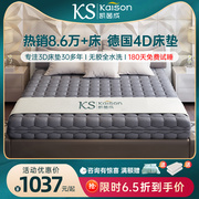kaison纯3D床垫可水洗全透气1.8米2无胶水5D6D空气纤维丝4D席梦思