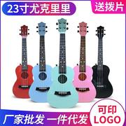 ukulele儿童初学者吉他 彩色尤克里里23寸小吉他儿童早教乐器
