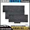 适用联想ThinkPad E40 T410 T430 SL410 E420 E430 E520内置键盘