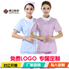 南丁格尔浅紫色护士服分体套装，夏装短袖美容服月嫂韩版工作服绣字