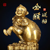 中式铜金猴送福摆件生肖，聚宝盆拉钱布袋猴子，吉祥物居家装饰工艺品