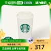 韩国直邮starbucks星巴克水杯咖啡杯子男经典不锈钢保温杯女355ml