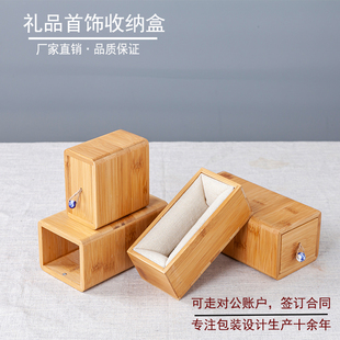 楠竹抽屉装饰盒挂件玉器中式古典首饰盒简约小收纳盒