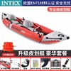 INTEX皮划艇充气船加厚钓鱼船单双人户外漂流橡皮艇冲锋舟独木舟