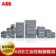 ABB交流接触器AX80-30-0024V交流接触器10139922