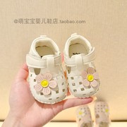 夏季0-1岁女宝宝软底学步鞋3-6-12个月婴儿不掉防踢镂空透气凉鞋