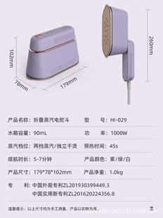 韩国手持挂烫机家用便携式熨烫机电熨斗，小型蒸汽烫熨衣服宿舍