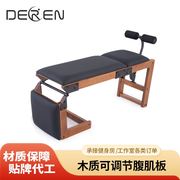木质可调节哑铃凳健身椅卧推健腹器仰卧起坐，训练器材可折叠腹肌板