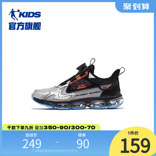 中国乔丹童鞋男童，鞋子2024春季跑步鞋大童气垫鞋儿童运动鞋
