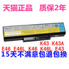 L10P6Y21联想邵阳E46A E46G K43A/P/S E46L E43L K46A E43A L09M6Y23D21电脑笔记本电池L08M6D24D23D22非