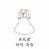 断码韩系小童女童，连衣裙公主蓬蓬裙，背面镂空蕾丝花边