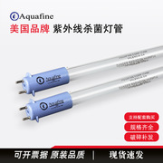 aquafine灯管18063 17498TOC杀菌灯 纯化水设备用的紫外灭菌灯管