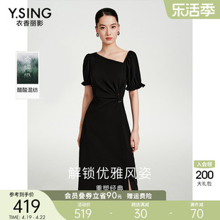 衣香丽影黑色醋酸连衣裙女2024年夏季设计感别致开衩小黑裙子