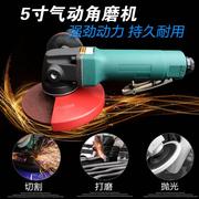 台湾万利牌风动，气动角磨机，气动磨光机气动打磨抛光机100mm4寸