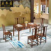 王木匠(王木匠)非洲鸡翅木，明式餐桌椅配官帽椅，一桌6椅长方形明清古典家具