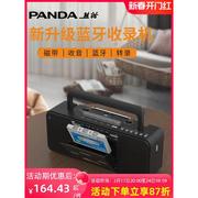 熊猫蓝牙录音机磁带转录mp3便携式老式卡带收录机怀旧收音机