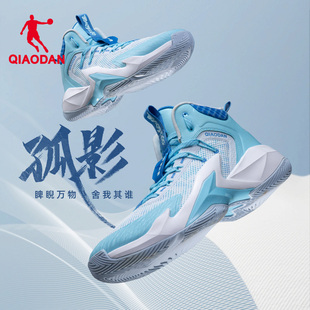 中国乔丹篮球鞋男2024夏季实战球鞋减震耐磨透气网面运动男鞋