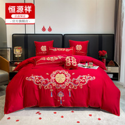恒源祥婚庆四件套高档中式刺绣大红色床单被套陪嫁结婚床上用品