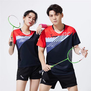 羽毛球服套装 短袖男女乒乓球服儿童专业比赛服运动t恤印字