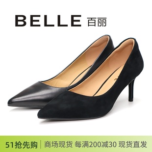 BELLE百丽2024春尖头浅口百搭黑色羊绒面细高跟鞋时尚女单鞋A5T1D