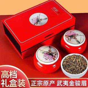 新茶金骏眉礼盒装250克浓香型散装蜜香型红茶