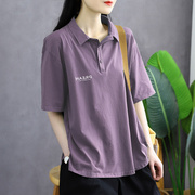 紫色polo领短袖t恤女2024夏季翻领，宽松文艺复古体恤正肩上衣