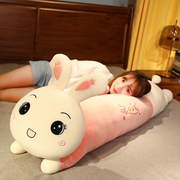 可爱毛绒玩具兔子布娃娃小白兔流氓兔玩偶抱枕公仔女生款床上睡觉