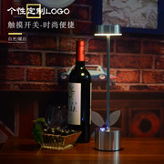 led充电酒吧台灯创意个性咖啡厅，餐厅清吧ktv装饰氛围小夜灯桌灯