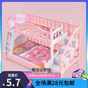 ob11娃娃屋配件小孩过家家玩具16厘米娃娃上下铺睡床迷你家具模型