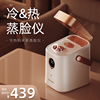 智能蒸脸 补水保湿