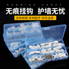 带收纳盒 好用不贵 相框挂钩 加厚ABS