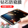 索尼xperia10iii防偷窥sonyxperia10iv防窥膜sonyx10lll防偷看sony防窥x10iv手机钢化膜屏幕保护贴荧幕隐私屏