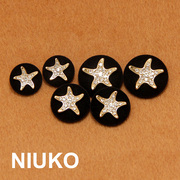 NIUKO 高级定制黑色绒布金属纽扣时尚海星星水钻钮扣大衣高档辅料