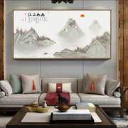 新中式水墨山水画客厅装饰画沙发背景墙挂画大幅风水靠山壁画招财